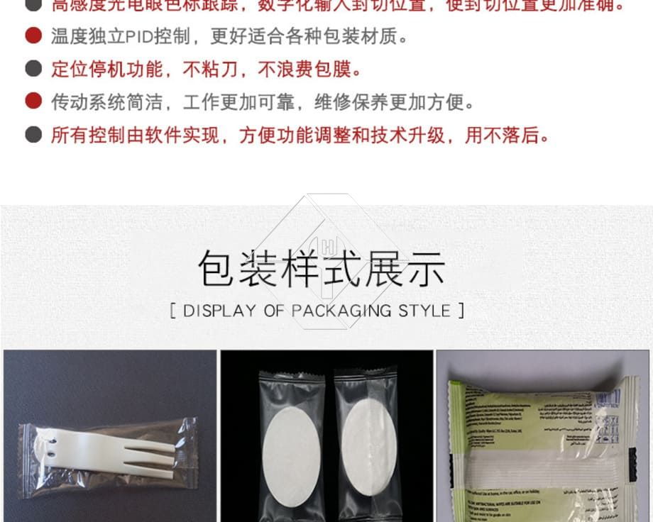 수평한 베개 향 지팡이 국수 포장 언 과일 샌드위치 음식 교류 포장기 수평한 베개 향 지팡이 국수 포장 언 과일 샌드위치 음식 교류 포장기
